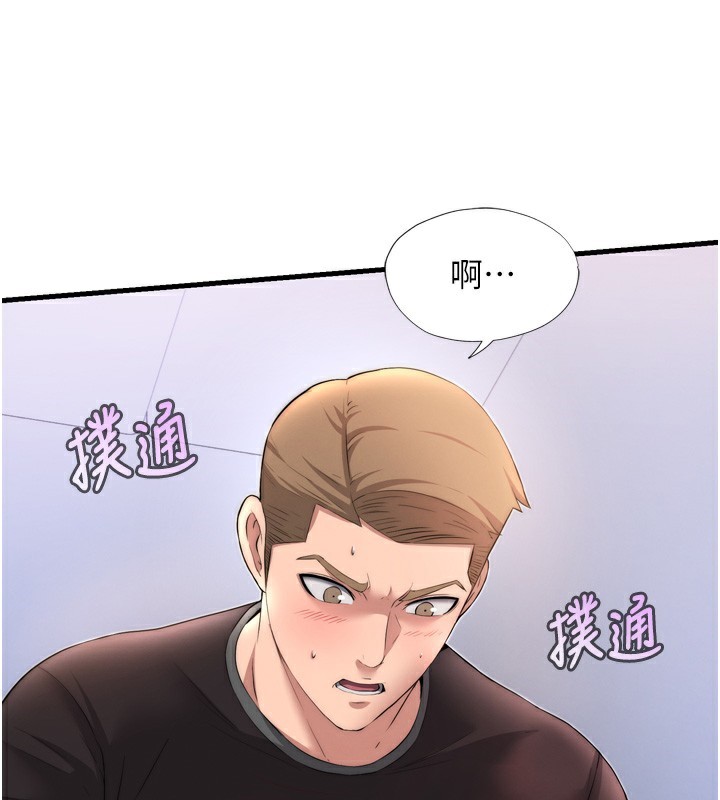 民宿精营中第4话-我的兴趣是玩弄男人♥