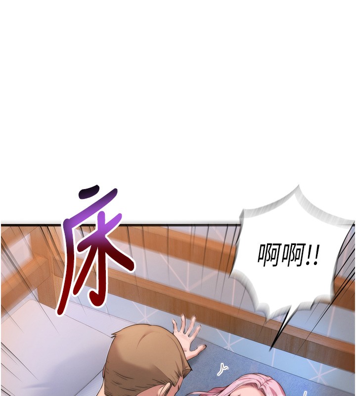 民宿精营中第4话-我的兴趣是玩弄男人♥