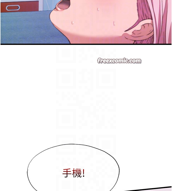 民宿精营中第5话-原来这就是进来的感觉♥