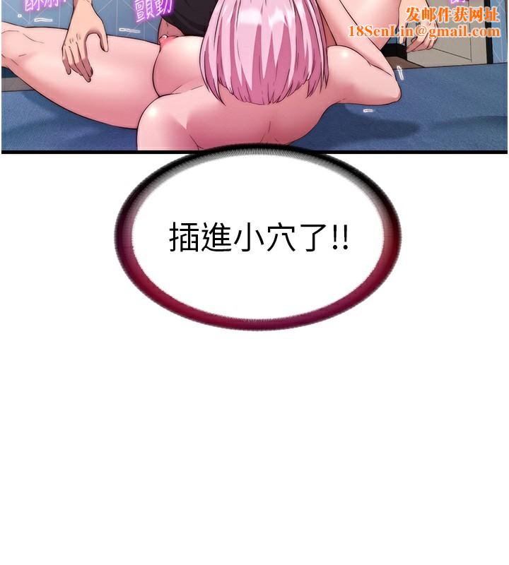 民宿精营中第5话-原来这就是进来的感觉♥