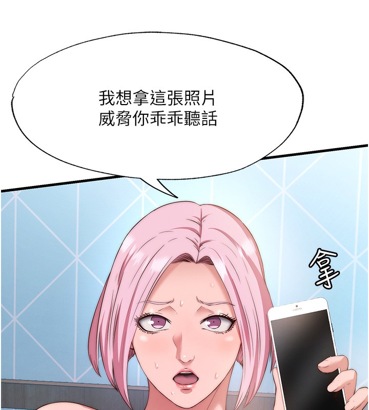 民宿精营中第5话-原来这就是进来的感觉♥