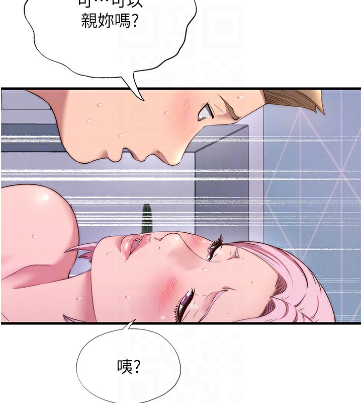 民宿精营中第5话-原来这就是进来的感觉♥