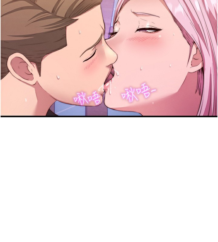 民宿精营中第5话-原来这就是进来的感觉♥