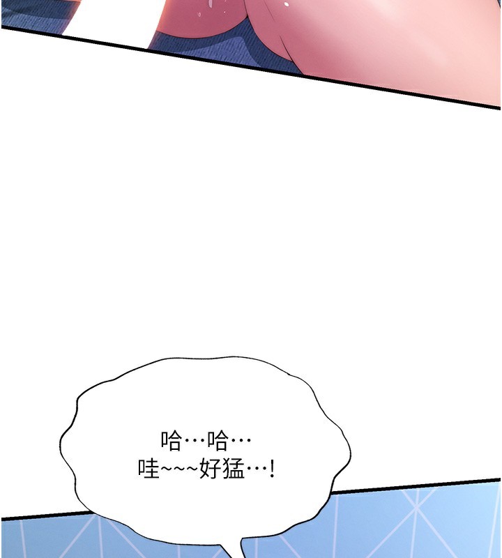 民宿精营中第5话-原来这就是进来的感觉♥