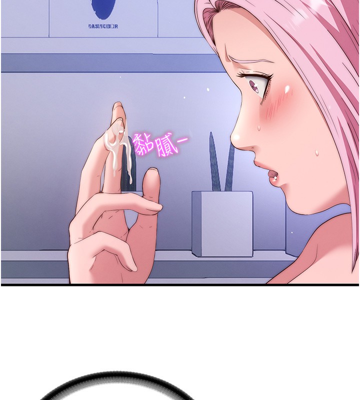 民宿精营中第5话-原来这就是进来的感觉♥