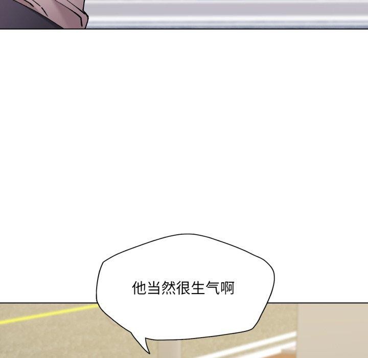 了不起的她第66話