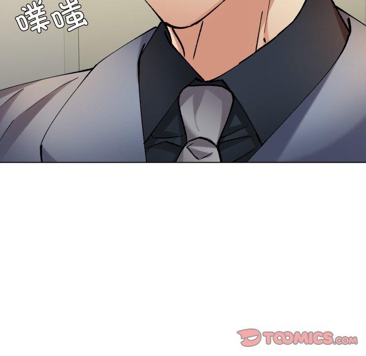 了不起的她第66話