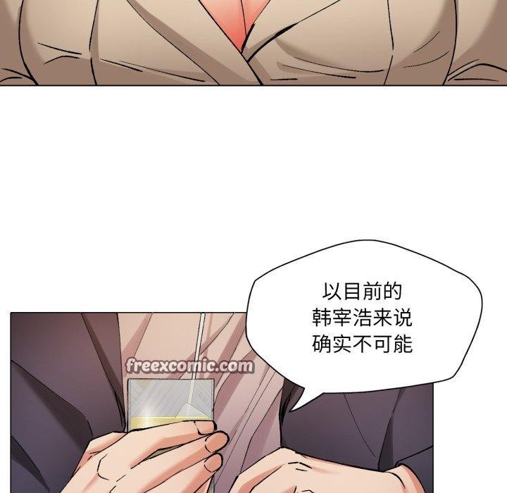 了不起的她第66話