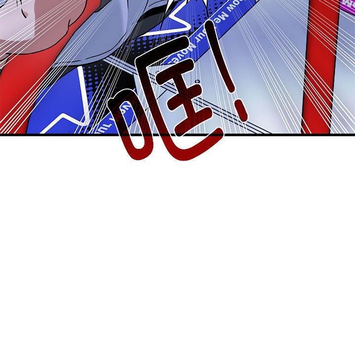 发小碰不得第68話