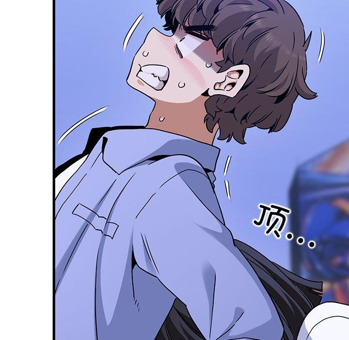 发小碰不得第68話