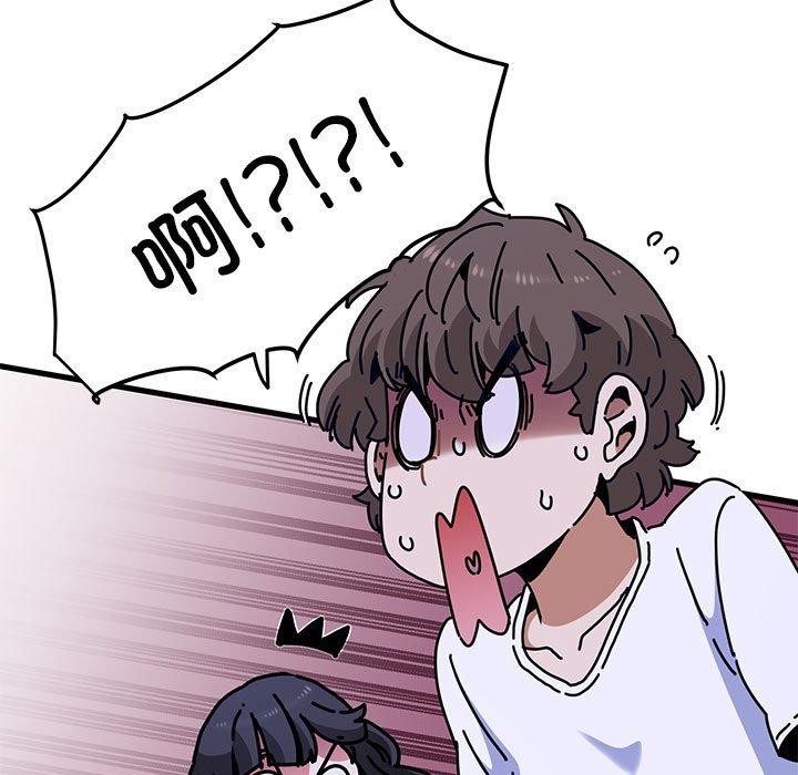 发小碰不得第68話