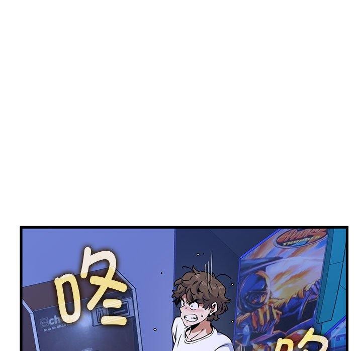 发小碰不得第68話