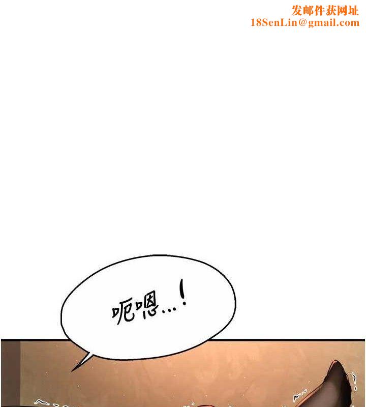 痒乐多阿姨第61話-現在我說了算