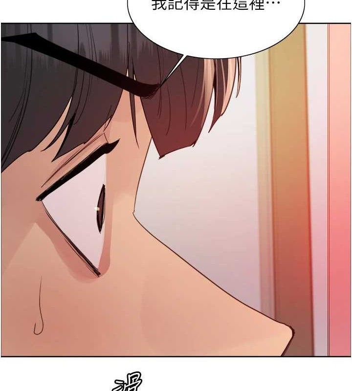 色轮眼第2季第73話-妳後面有被別人玩過嗎?