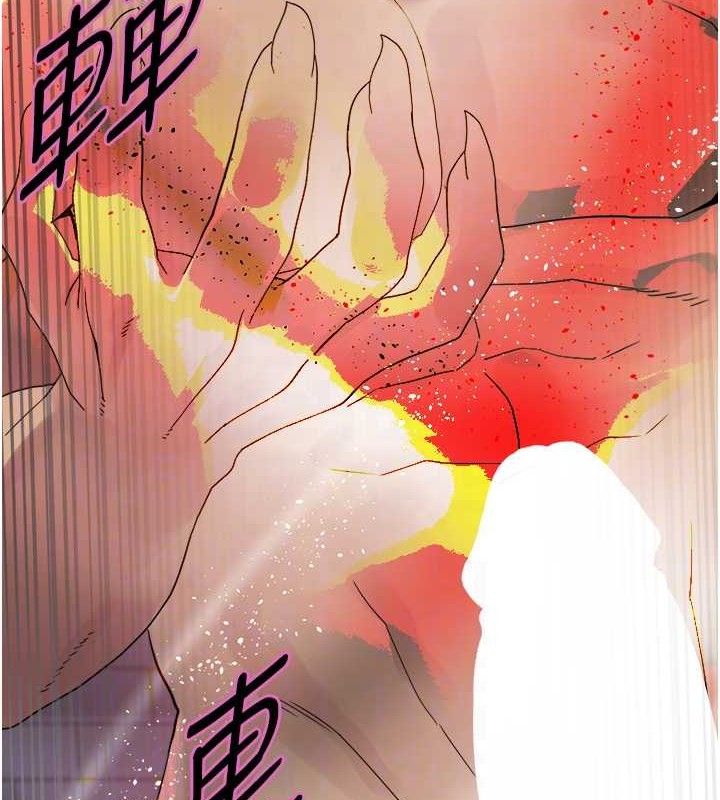 色轮眼第2季第73話-妳後面有被別人玩過嗎?