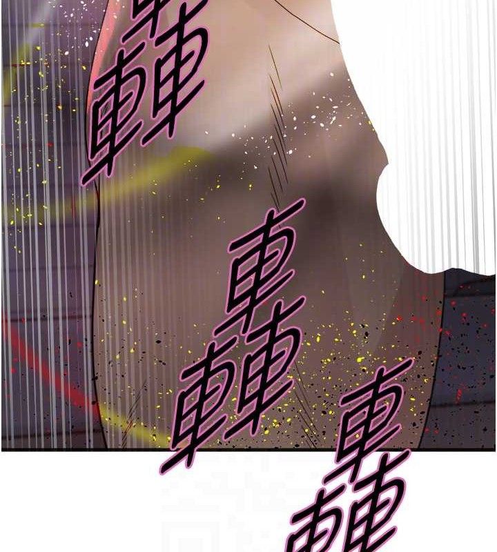 色轮眼第2季第73話-妳後面有被別人玩過嗎?