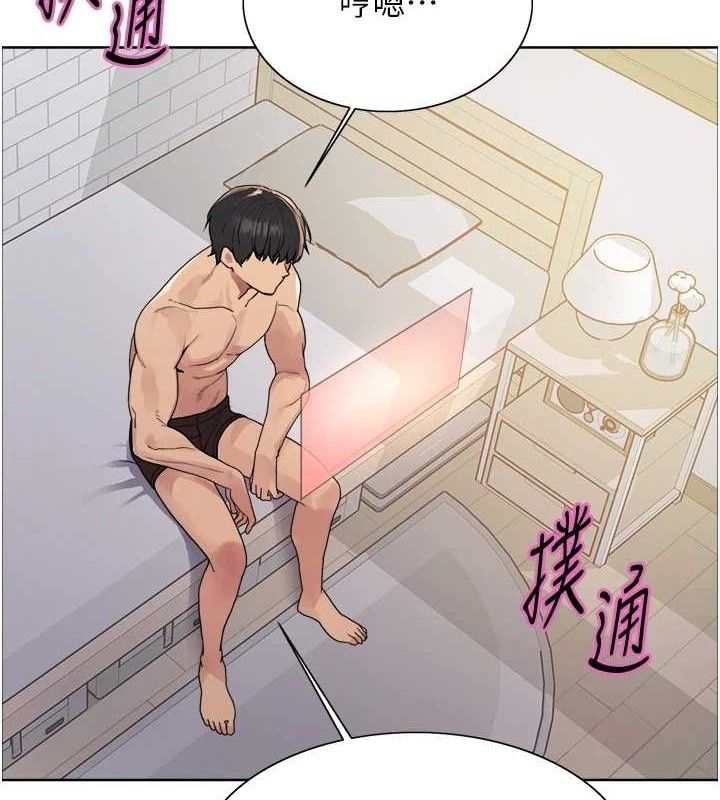 色轮眼第2季第73話-妳後面有被別人玩過嗎?