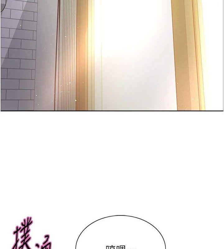 色轮眼第2季第73話-妳後面有被別人玩過嗎?