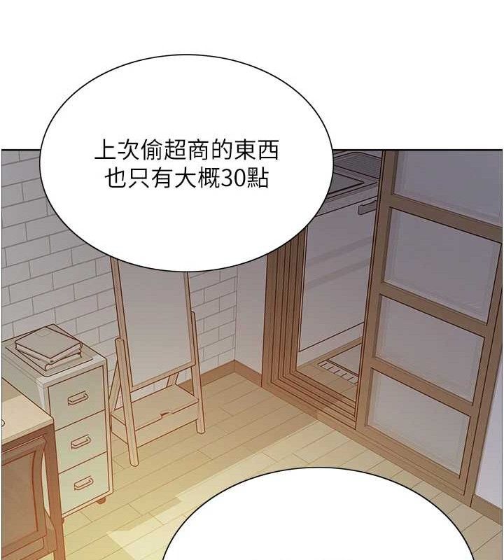 色轮眼第2季第73話-妳後面有被別人玩過嗎?