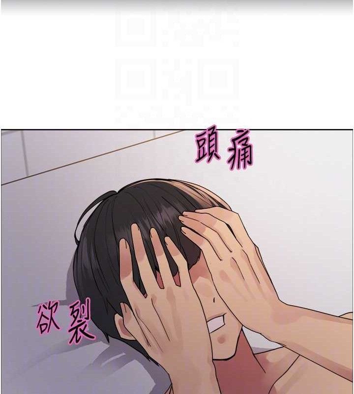 色轮眼第2季第73話-妳後面有被別人玩過嗎?