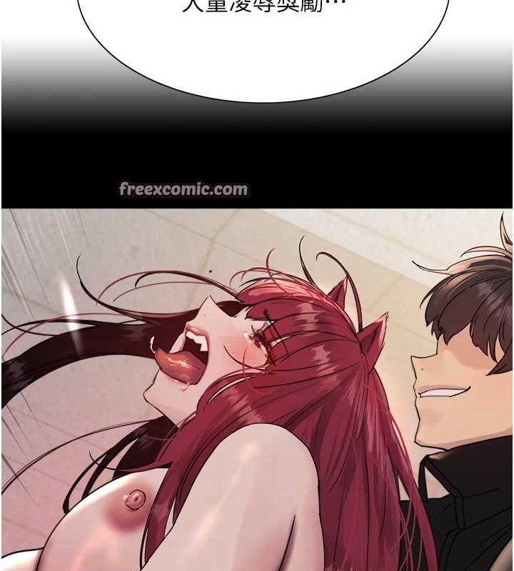 色輪眼第2季第73話-妳後面有被別人玩過嗎?