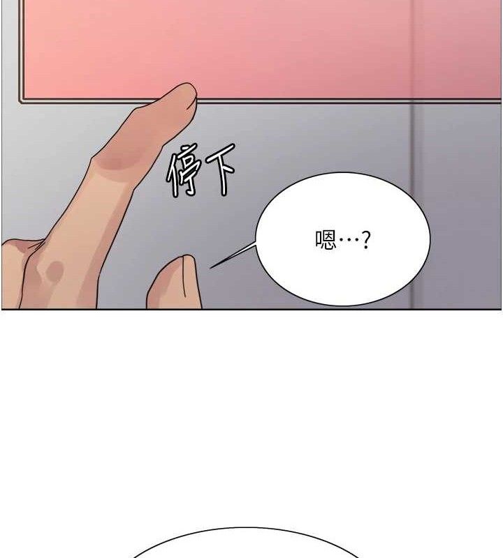 色轮眼第2季第73話-妳後面有被別人玩過嗎?