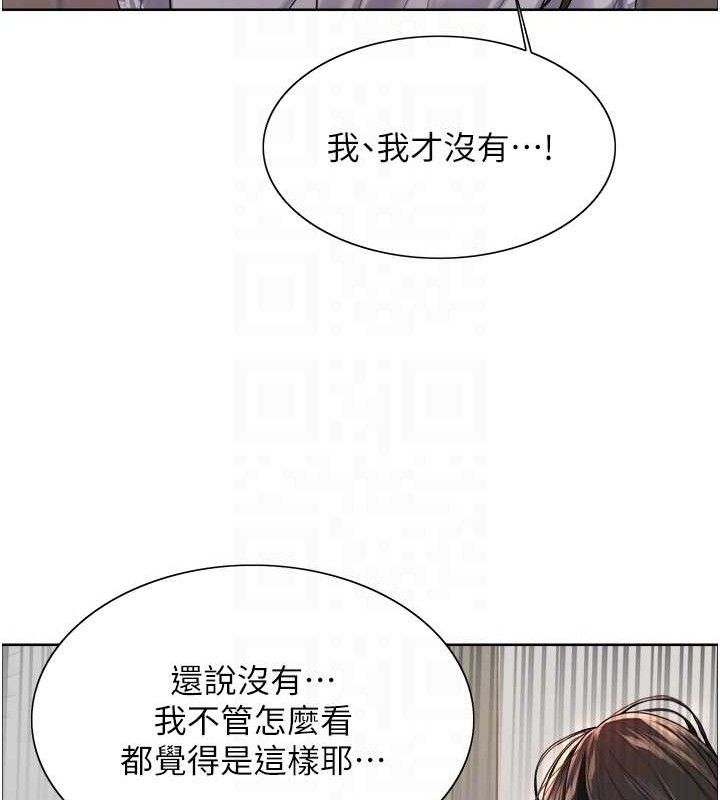 色輪眼第2季第73話-妳後面有被別人玩過嗎?