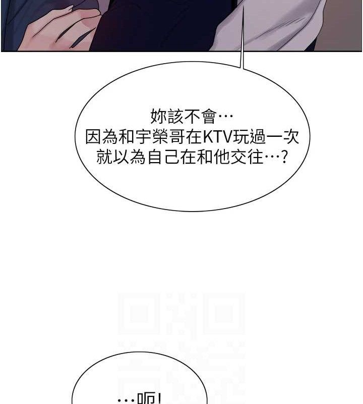 色輪眼第2季第73話-妳後面有被別人玩過嗎?