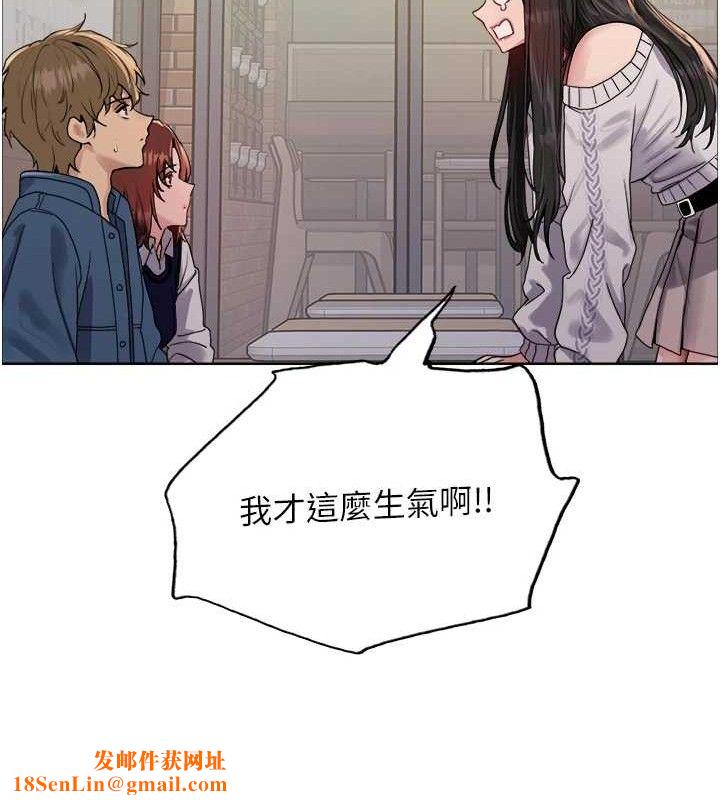 色轮眼第2季第73話-妳後面有被別人玩過嗎?