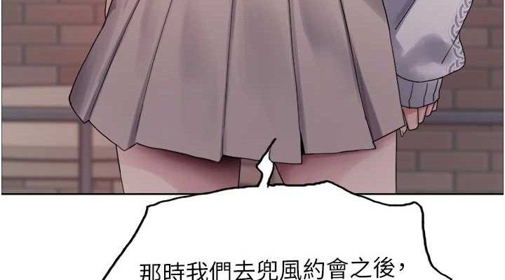 色轮眼第2季第73話-妳後面有被別人玩過嗎?