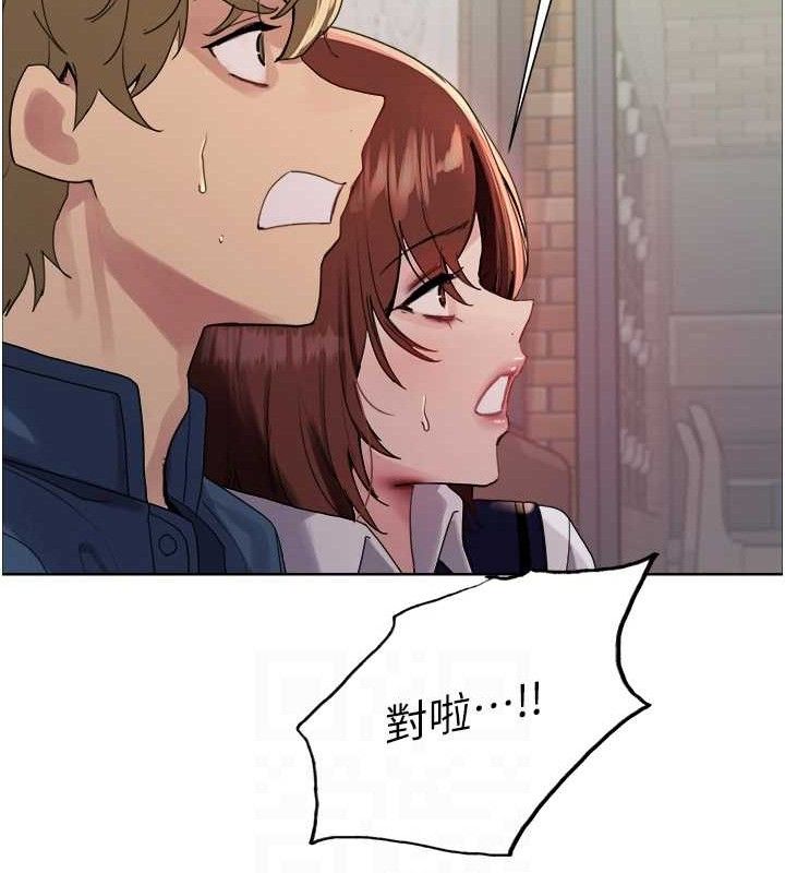 色轮眼第2季第73話-妳後面有被別人玩過嗎?