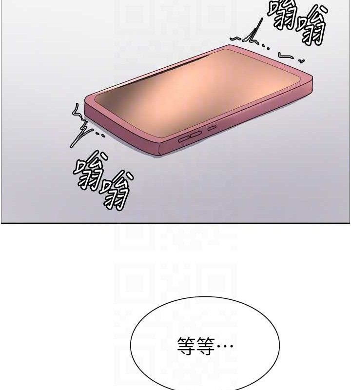 色轮眼第2季第73話-妳後面有被別人玩過嗎?