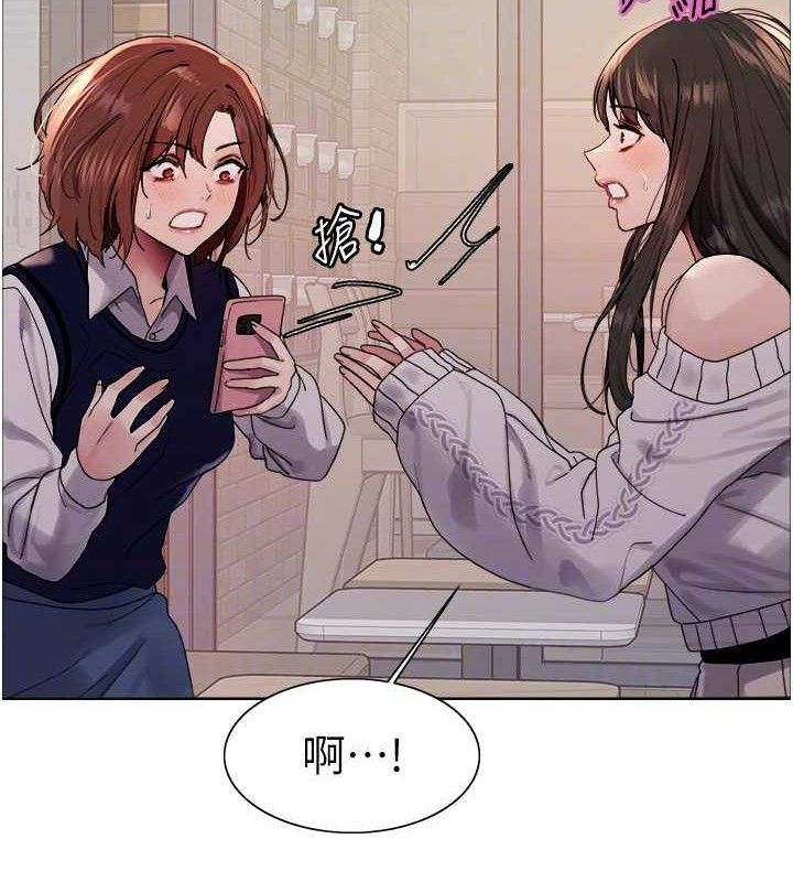 色轮眼第2季第73話-妳後面有被別人玩過嗎?