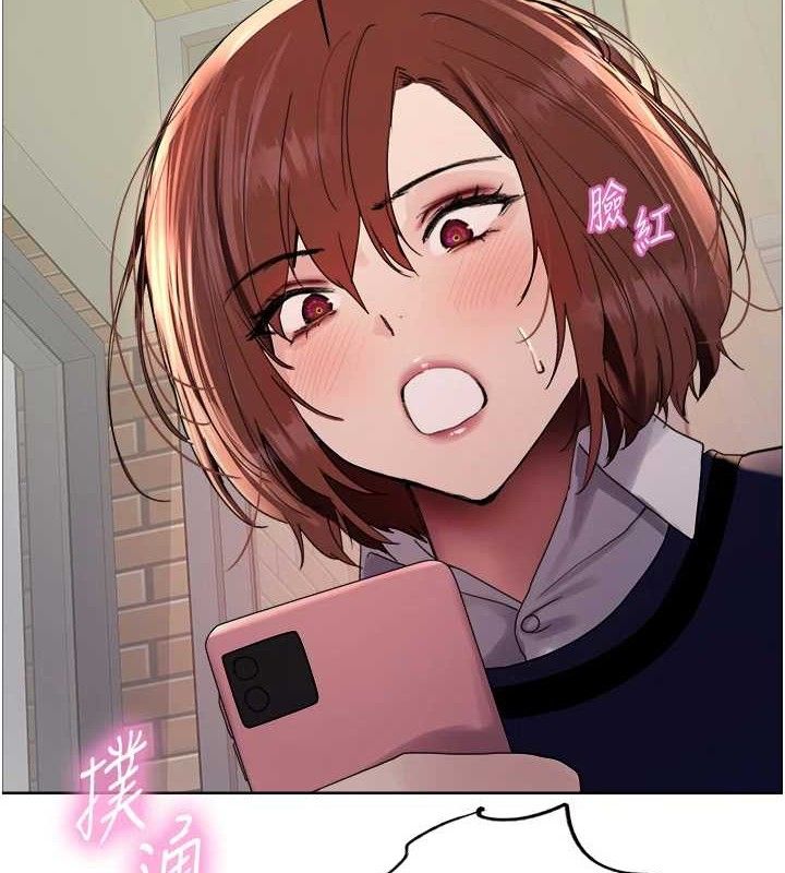 色輪眼第2季第73話-妳後面有被別人玩過嗎?