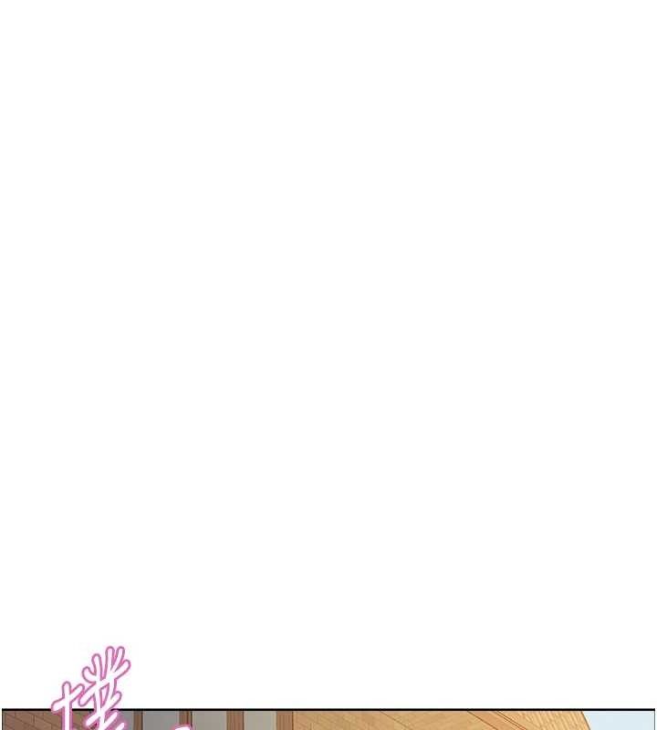 色轮眼第2季第73話-妳後面有被別人玩過嗎?