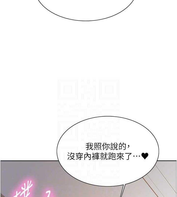 色轮眼第2季第73話-妳後面有被別人玩過嗎?