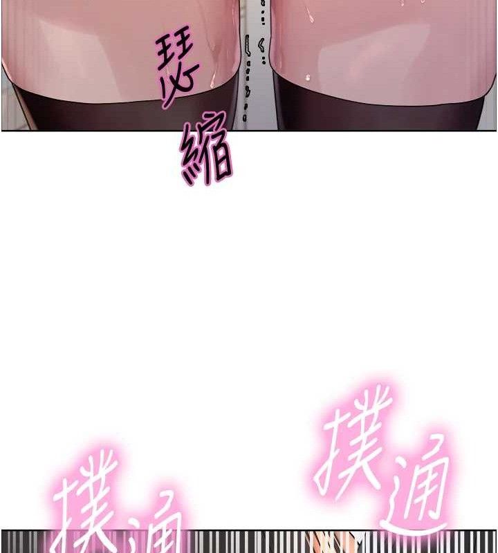 色轮眼第2季第73話-妳後面有被別人玩過嗎?