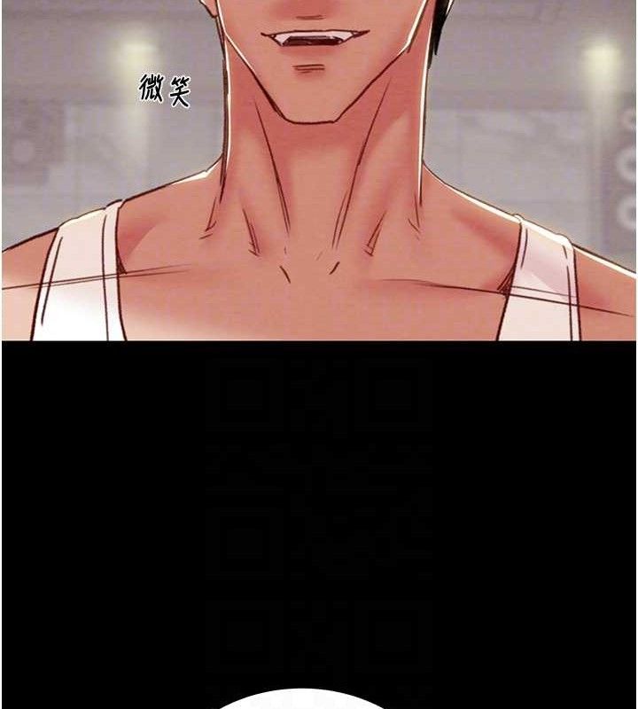 掠夺行动第55話-曹家特製鮮嫩姐妹丼