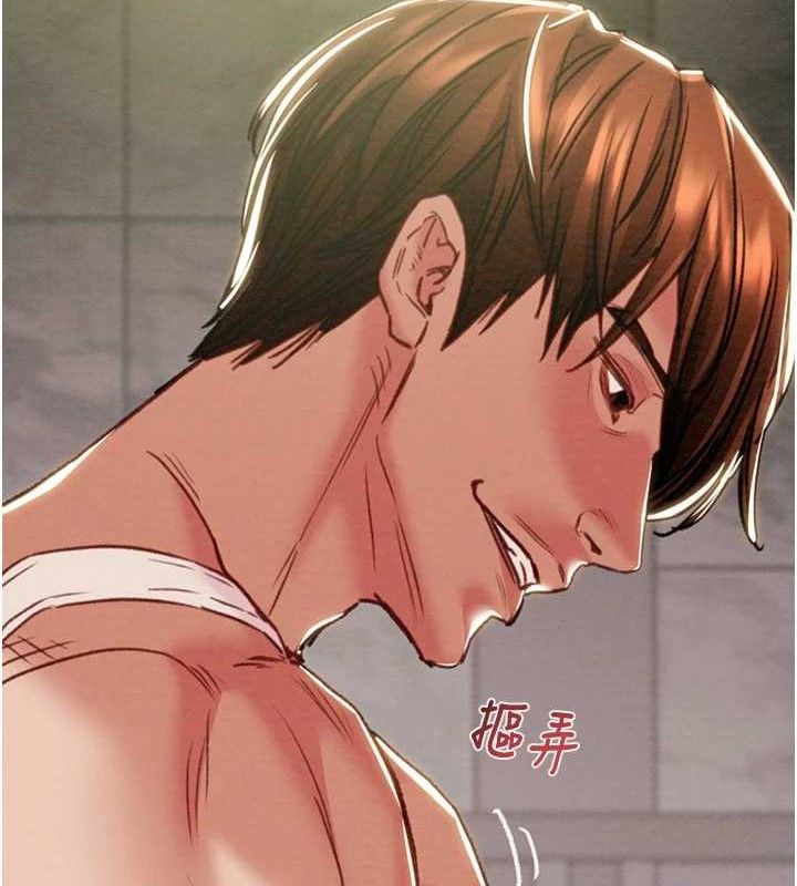 掠夺行动第55話-曹家特製鮮嫩姐妹丼