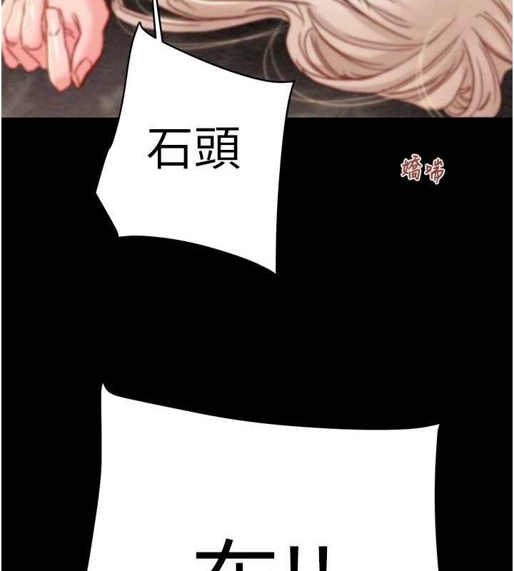 掠夺行动第55話-曹家特製鮮嫩姐妹丼