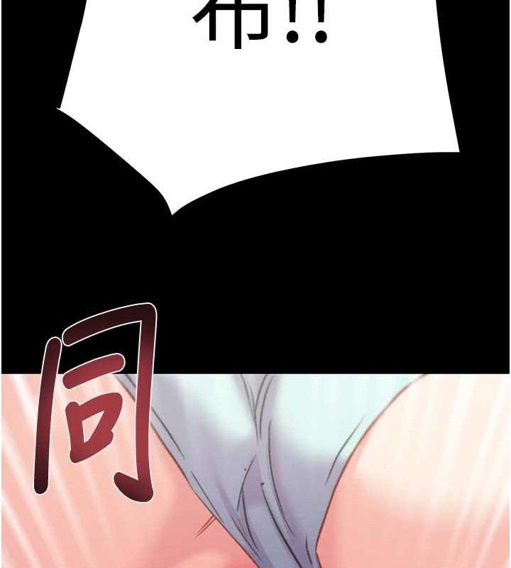 掠夺行动第55話-曹家特製鮮嫩姐妹丼