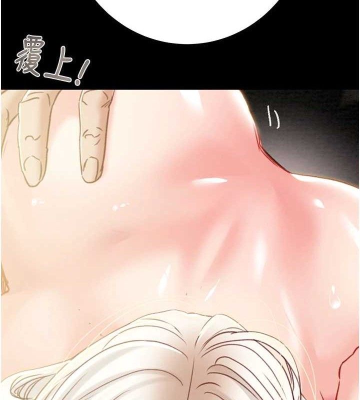 掠夺行动第55話-曹家特製鮮嫩姐妹丼