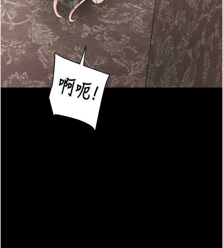 掠夺行动第55話-曹家特製鮮嫩姐妹丼