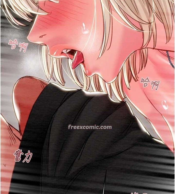 掠夺行动第55話-曹家特製鮮嫩姐妹丼