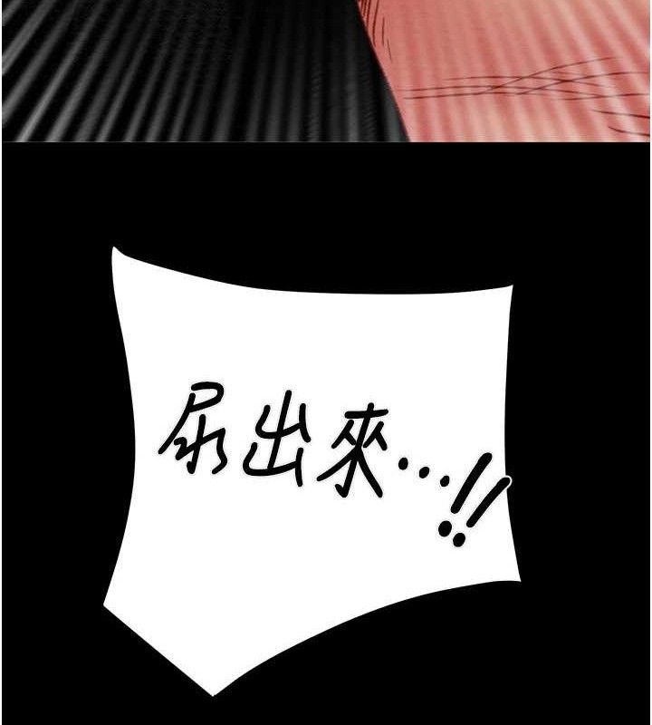 掠夺行动第55話-曹家特製鮮嫩姐妹丼