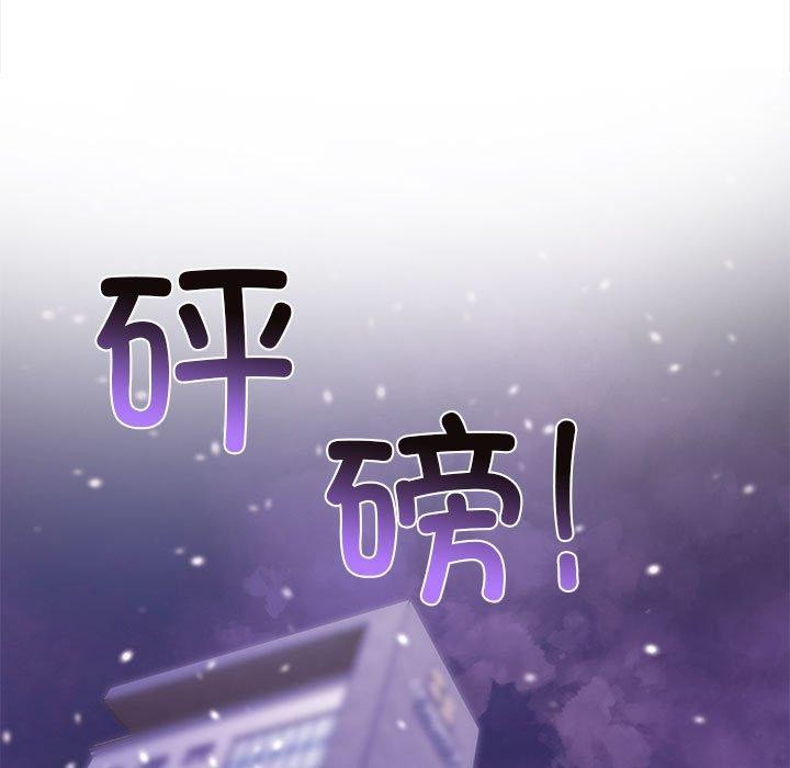 其实很喜欢第50話