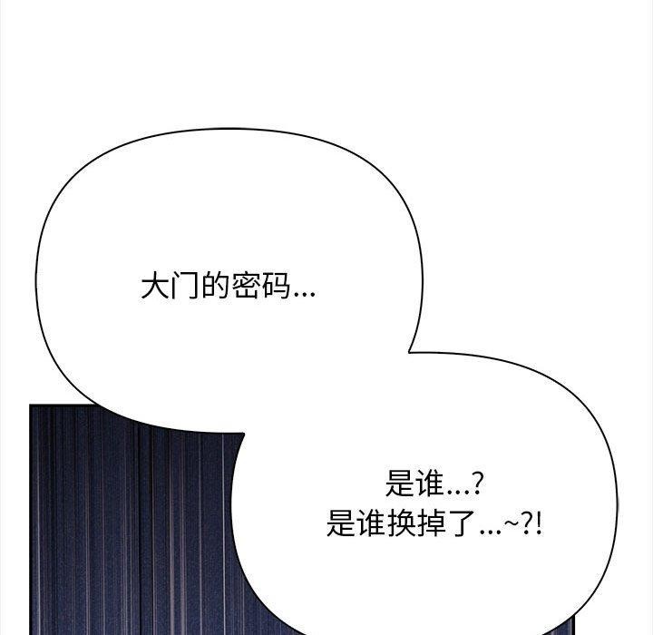 其实很喜欢第50話