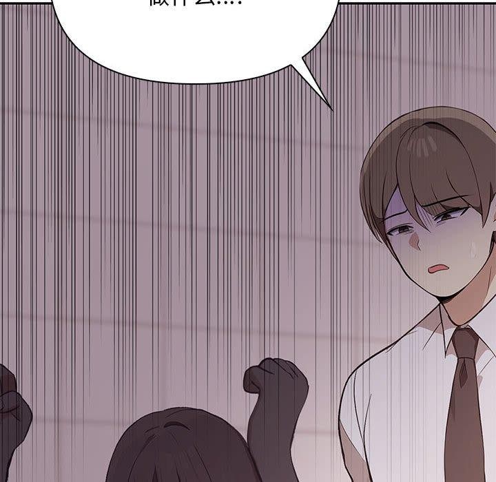 其实很喜欢第50話