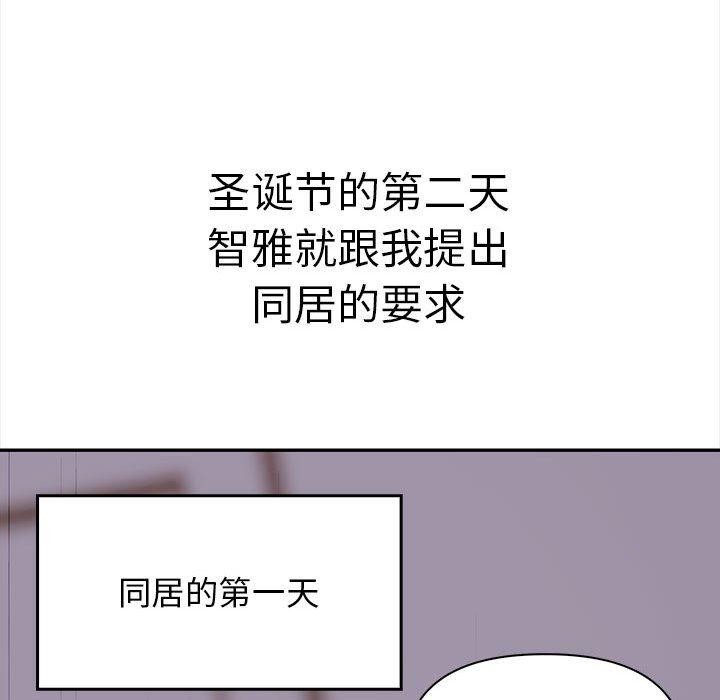 其实很喜欢第50話