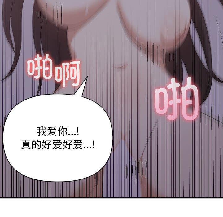 其实很喜欢第50話